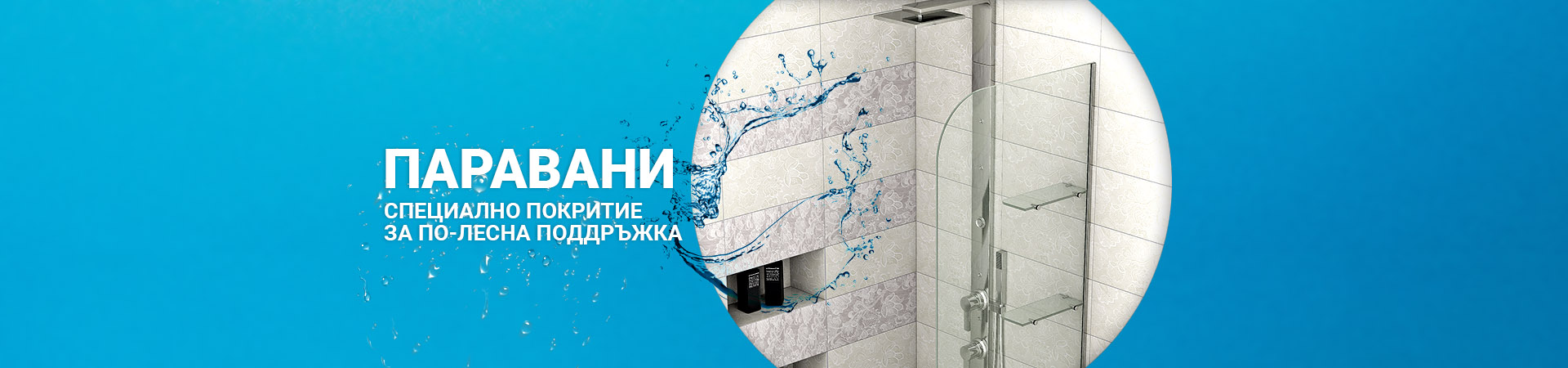 Триано